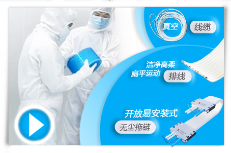 蘇州訊煜電子有限公司|專注于裝配電纜，適配器解決方案，生產(chǎn)液晶顯示器和其它電氣規(guī)格的電纜組件。主要產(chǎn)品有：高柔線束,高柔線纜,高柔電纜,百級(jí)高柔靜音無(wú)塵拖鏈,高柔扁平拖鏈、航插線束,航插線纜,重工模塊線束,工業(yè)線束,LVDS線束,測(cè)試線束,手提電腦線束,工控設(shè)備內(nèi)部數(shù)據(jù)線,汽車線束,外部配線,防水線束,電梯線纜,電源觸發(fā)線,千兆以太網(wǎng),工業(yè)相機(jī)線纜,拖鏈,無(wú)塵拖鏈,無(wú)塵拖鏈配線,高柔運(yùn)動(dòng)電纜,伺服線纜,超薄半導(dǎo)體線纜,PTFE線纜,ETFE信號(hào)CABLE